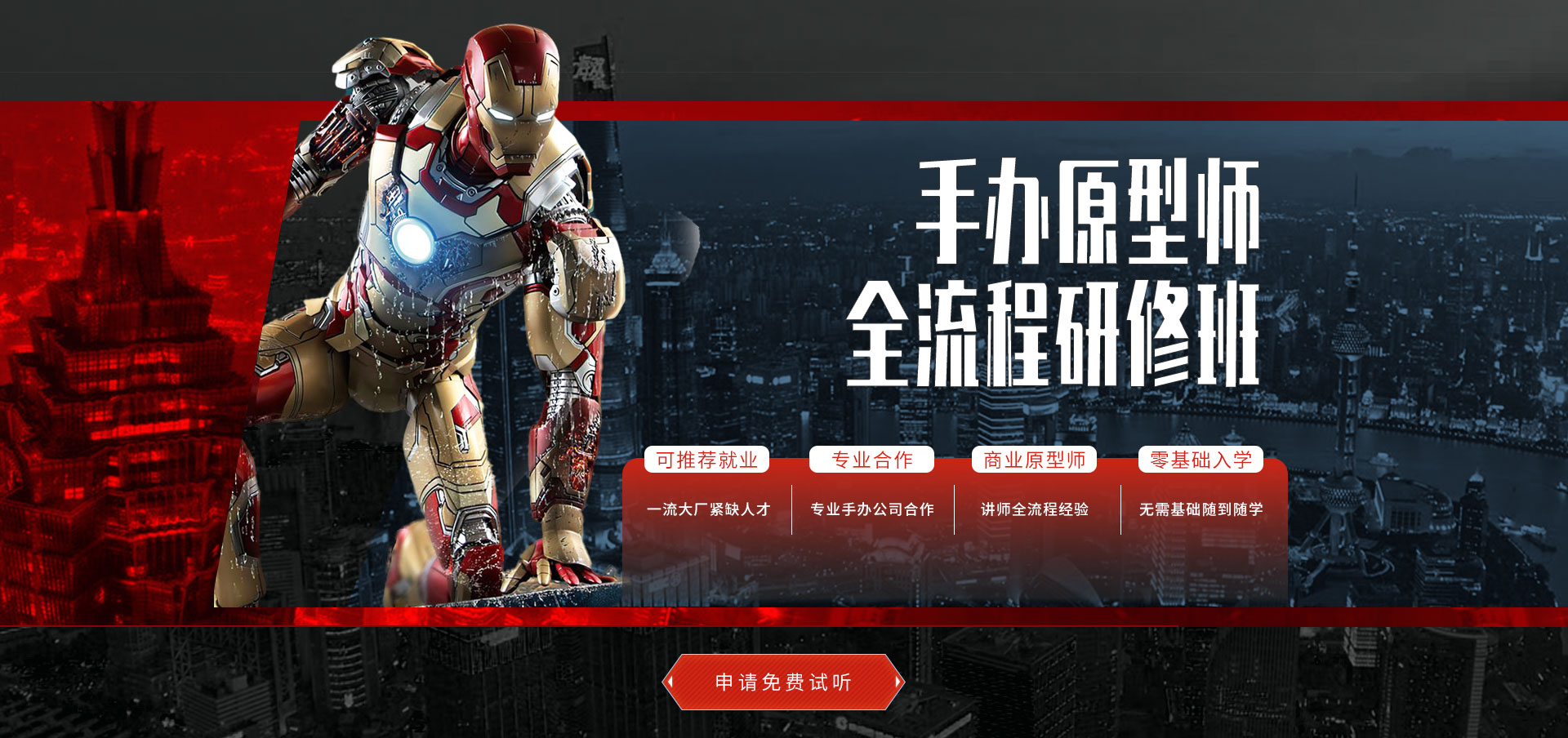 九游會(huì)策劃