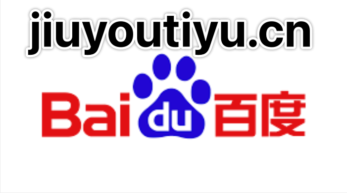 九游會(huì)的畢業(yè)生