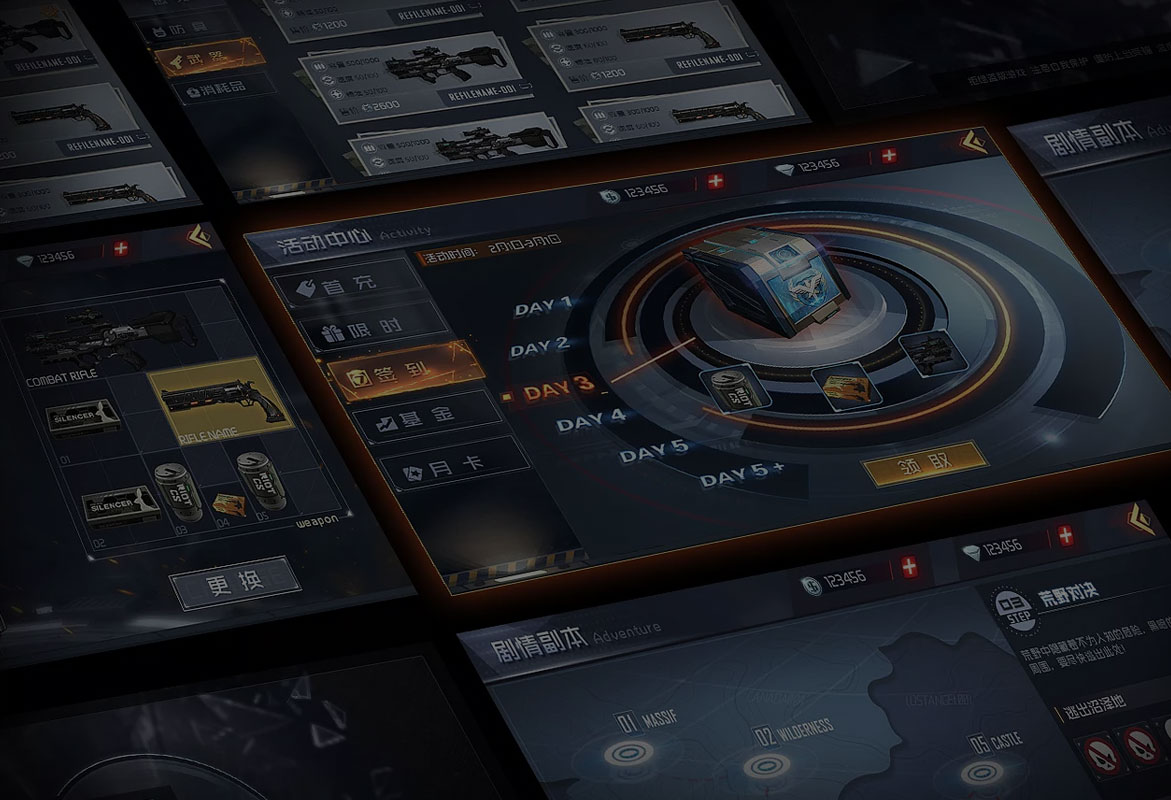 九游會:游戲UI-課程介紹