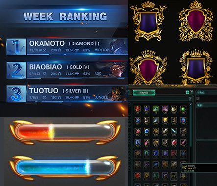 九游會(huì)UI設(shè)計(jì)