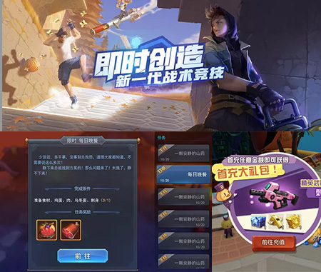 九游會(huì)UI設(shè)計(jì)