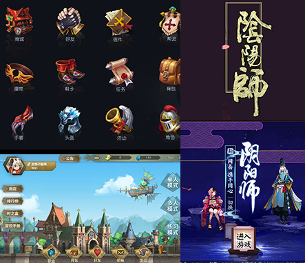 九游會(huì)UI設(shè)計(jì)