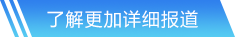 九游真人官網(wǎng)