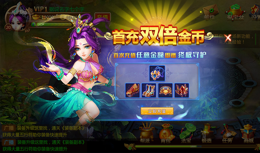 九游會(huì)UI設(shè)計(jì)