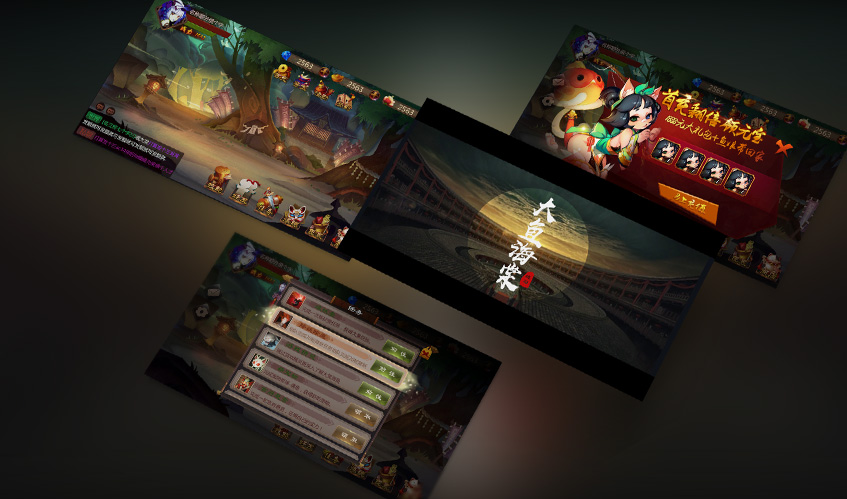 九游會(huì)UI設(shè)計(jì)