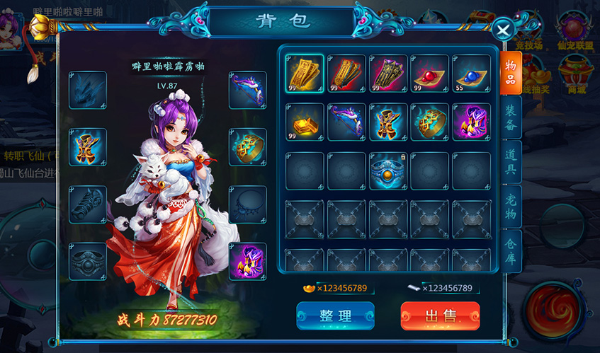 九游會(huì)UI設(shè)計(jì)